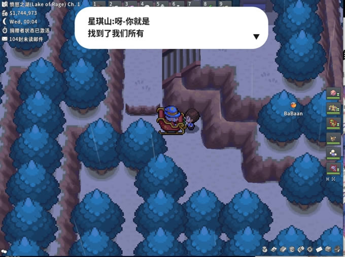 Pokemmo成都星期兄弟剧情攻略 缎带位置一览_本站