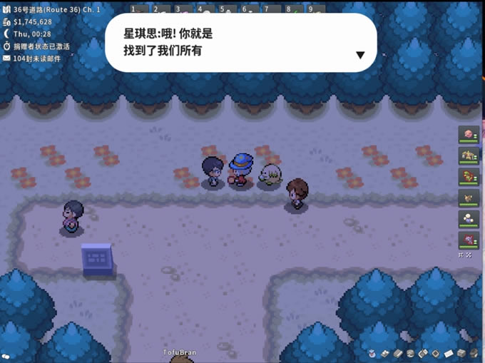 Pokemmo成都星期兄弟剧情攻略 缎带位置一览_本站