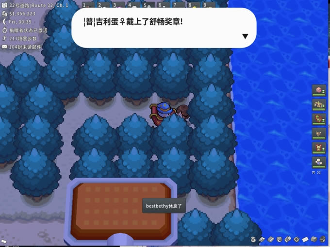 Pokemmo成都星期兄弟剧情攻略 缎带位置一览_本站