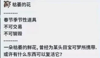 Pokemmo谢米获取攻略 捕捉流程详解_本站