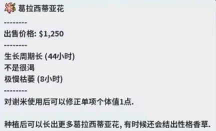 Pokemmo谢米获取攻略 捕捉流程详解_本站