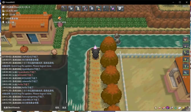 Pokemmo2022万圣节鬼火收集攻略 四区域鬼火位置图示_本站