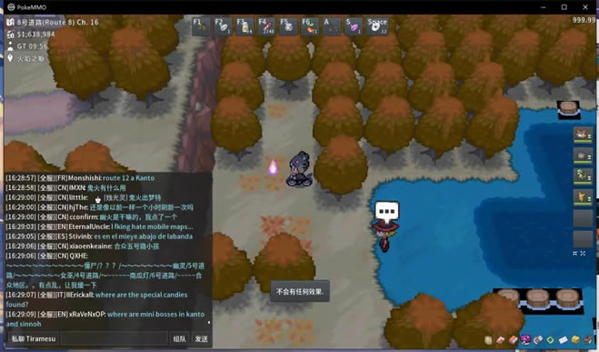 Pokemmo2022万圣节鬼火收集攻略 四区域鬼火位置图示_本站