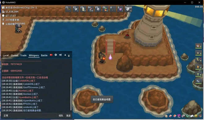 Pokemmo2022万圣节鬼火收集攻略 四区域鬼火位置图示_本站