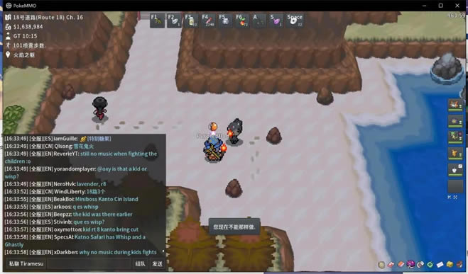 Pokemmo2022万圣节鬼火收集攻略 四区域鬼火位置图示_本站
