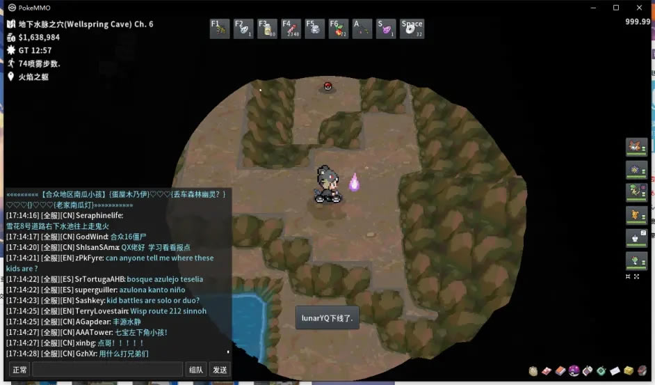 Pokemmo2022万圣节鬼火收集攻略 四区域鬼火位置图示_本站