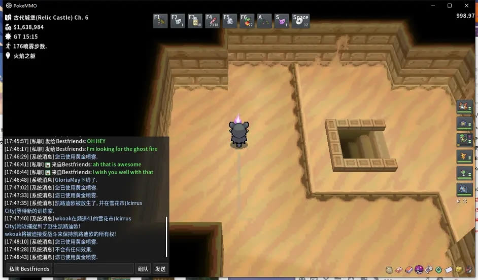 Pokemmo2022万圣节鬼火收集攻略 四区域鬼火位置图示_本站