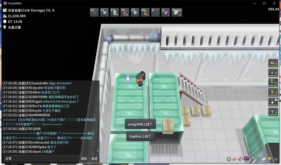 Pokemmo2022万圣节鬼火收集攻略 四区域鬼火位置图示_本站