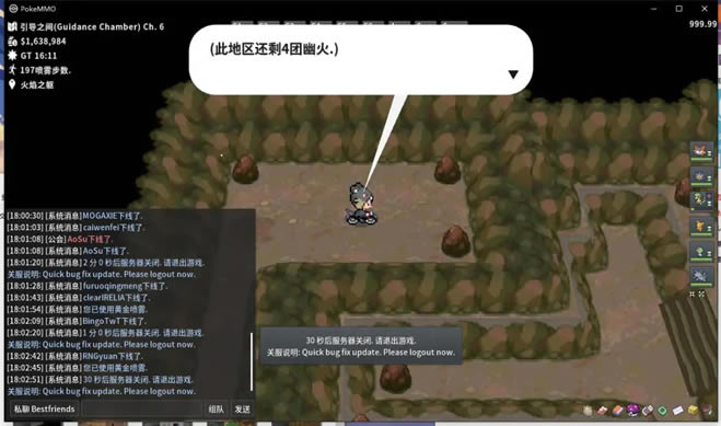 Pokemmo2022万圣节鬼火收集攻略 四区域鬼火位置图示_本站
