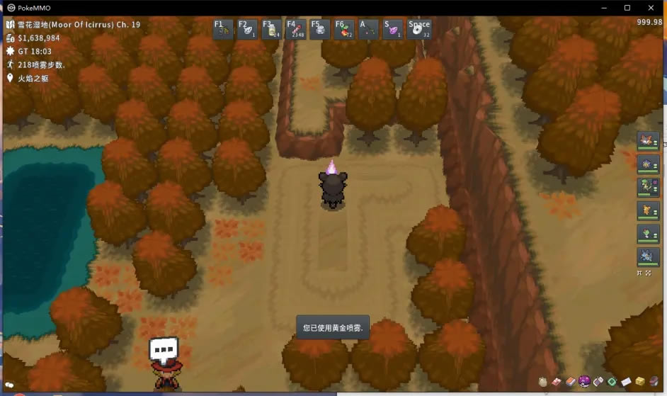 Pokemmo2022万圣节鬼火收集攻略 四区域鬼火位置图示_本站