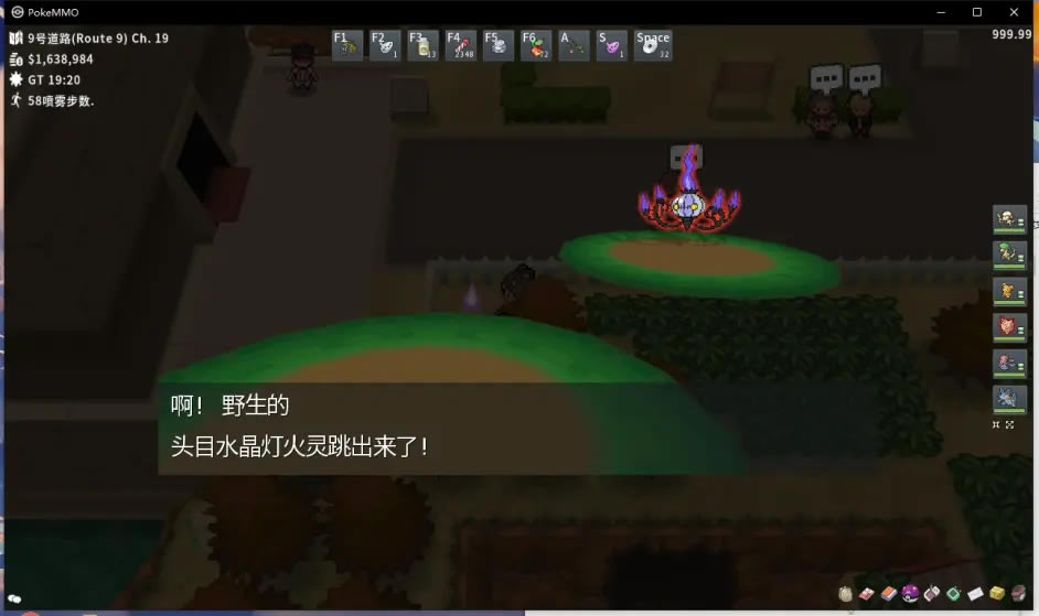 Pokemmo2022万圣节鬼火收集攻略 四区域鬼火位置图示_本站