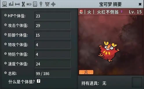 Pokemmo合众通关精灵推荐 合众强力精灵分享_本站