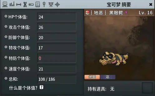 Pokemmo全地区御三家宝可梦强度分析