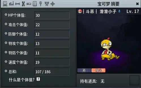 Pokemmo全地区御三家宝可梦强度分析_本站