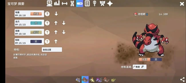 Pokemmoͨ˼· ע_վ