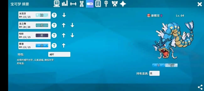 Pokemmo通关精灵推荐 主线流程实用精灵分享_本站