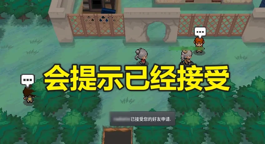 Pokemmo好友添加方法 怎么加别人好友_本站