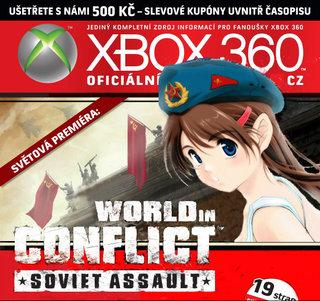 ��ͻ���硪������ս��֧Ԯ��λ_��վ