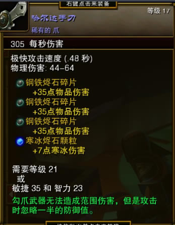 火炬之光2狂战士前期专属装备分享 狂战士装备选择推荐_本站