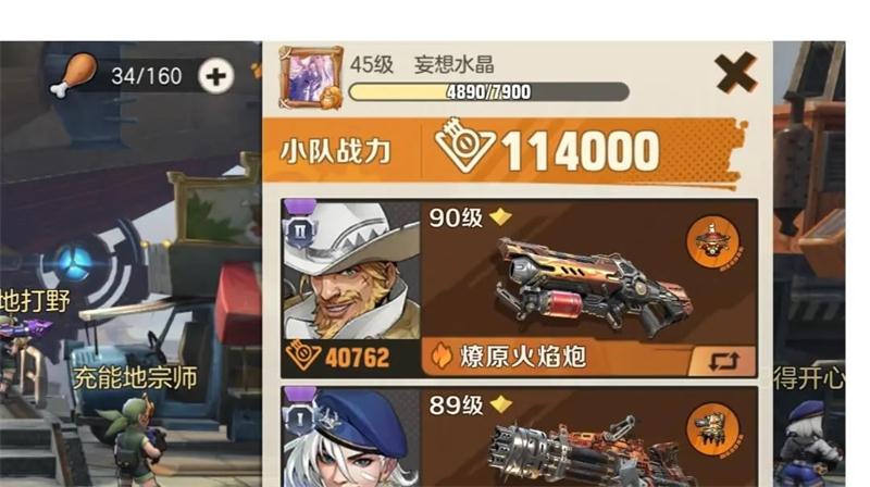 合金弹头觉醒0氪怎么玩 0氪党玩法思路_本站