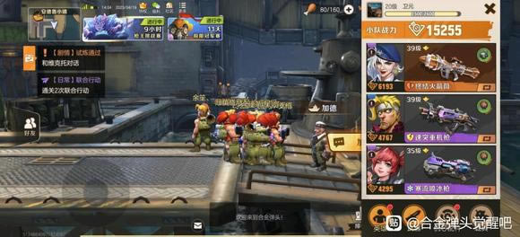 合金弹头觉醒首天最高多少级 首日最高等级列表