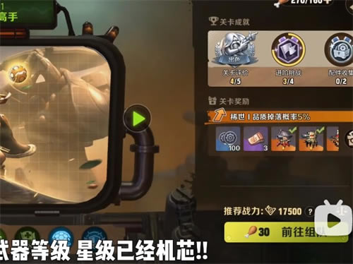 合金弹头觉醒战力怎么加 战力提升方法_本站