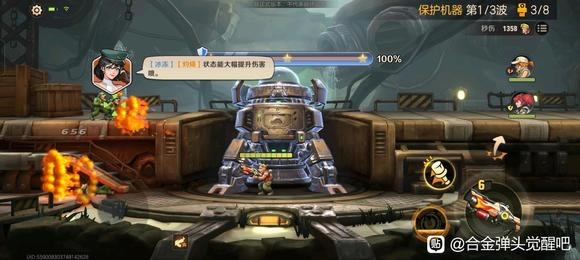 合金弹头觉醒武器改装所3星通关攻略_本站