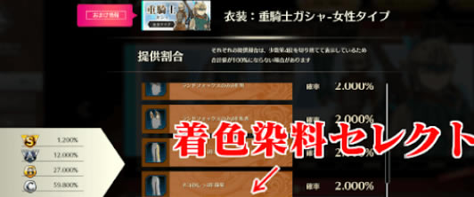 蓝色协议染色剂获取方法 染色剂在哪拿_本站