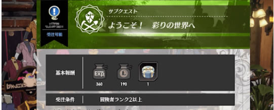 蓝色协议染色剂获取方法 染色剂在哪拿_本站