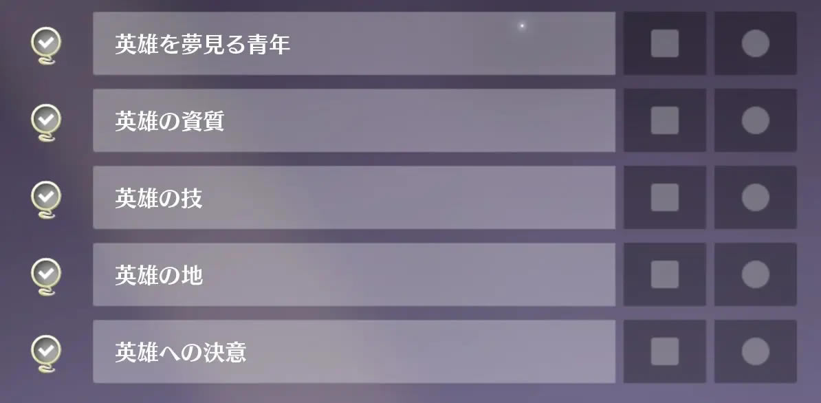 蓝色协议G3技能派生解锁方法 技能大师攻略_本站