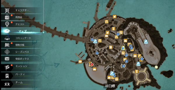 蓝色协议猫耳装备获取方法 猫耳朵在哪领_本站