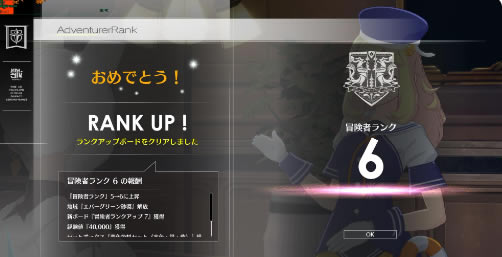 蓝色协议明克斯地区的原石取得地点