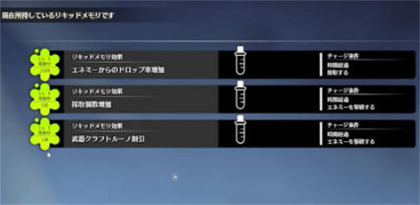 蓝色协议特体记忆获取方法详解_本站