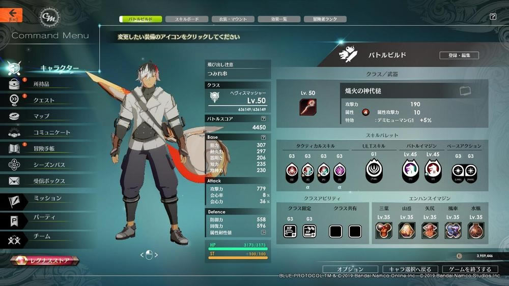 蓝色协议练级攻略 1-50级升级指南_本站