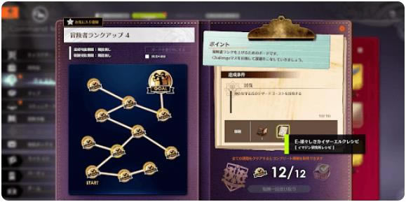 蓝色协议道具怎么制作 道具制作方法_本站
