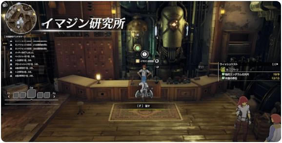 蓝色协议道具怎么制作 道具制作方法_本站