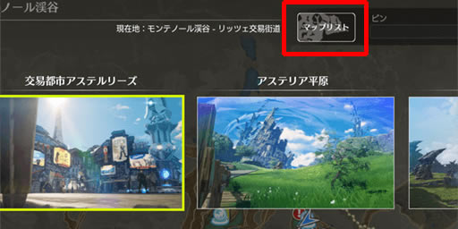 蓝色协议传送怎么用 传送点使用方法_本站