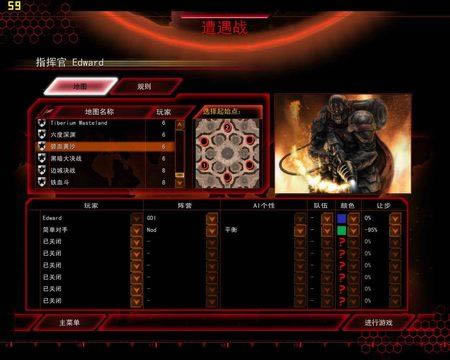 《命令与征服3》MARV与采矿车采矿效率的比较_本站