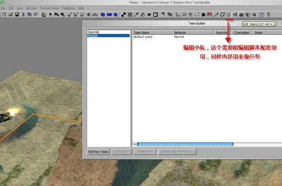 ����������3��̩������ս��������ͼ�༭������ϸ�̳���_��վ