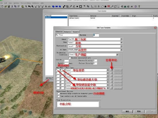 ����������3��̩������ս��������ͼ�༭������ϸ�̳���_��վ