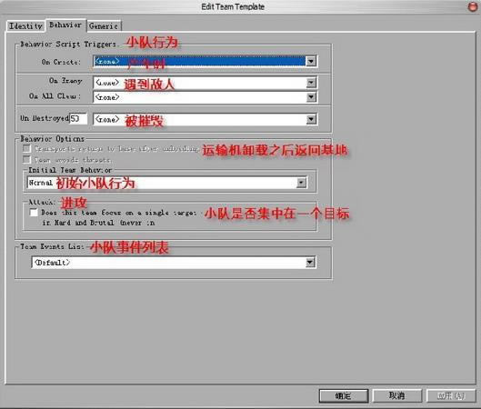 ����������3��̩������ս��������ͼ�༭������ϸ�̳���_��վ