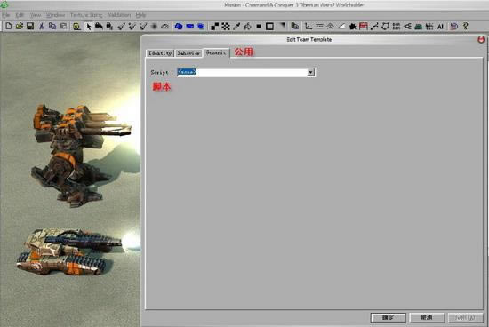 ����������3��̩������ս��������ͼ�༭������ϸ�̳���_��վ