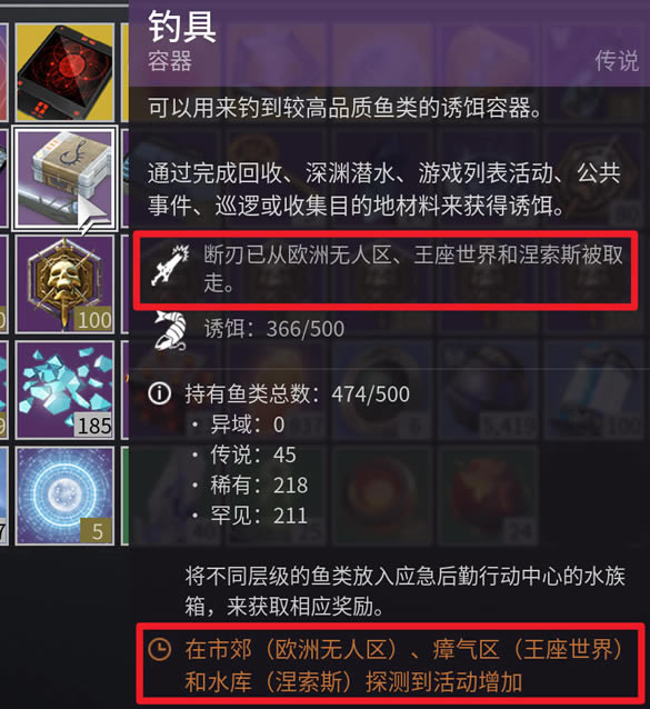 命运2邪恶工具如何获得 邪恶工具取得流程详细攻略