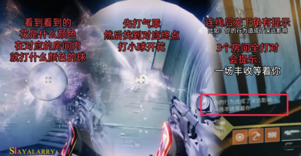 命运2梦魇根源红框武器宝箱获取攻略_本站