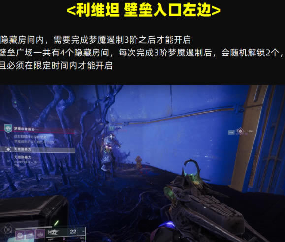 命运2卡鲁斯雕像位置大全 头号粉丝成就攻略_本站