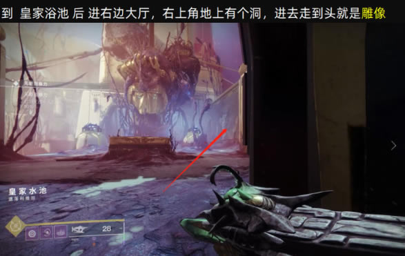 命运2卡鲁斯雕像位置大全 头号粉丝成就攻略_本站