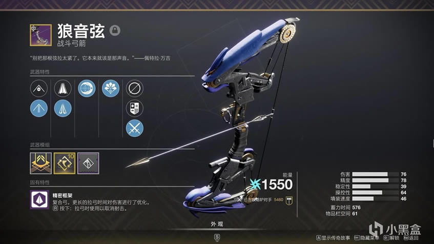 命运2苏生赛季熔炉弓箭打法详解_本站