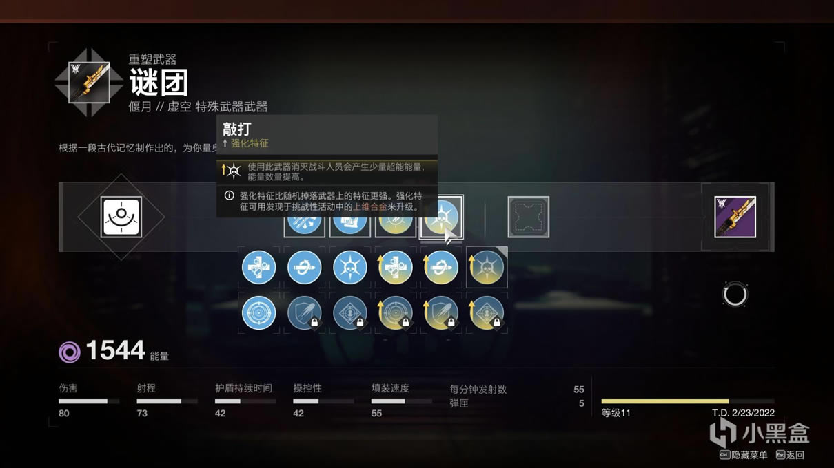 命运2苏生赛季三职业金偃月前置任务攻略_本站