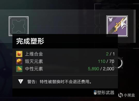 命运2苏生赛季三职业金偃月前置任务攻略_本站
