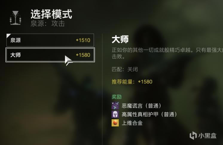 命运2苏生赛季三职业金偃月前置任务攻略_本站